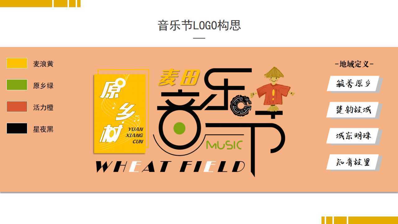 环球星河文化文化完成重点文化项目阶段性成果发布